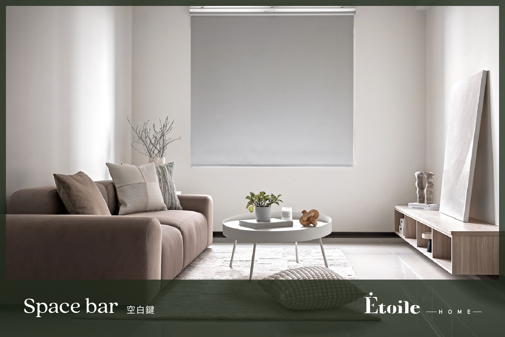 恆星家居 饅頭沙發 硬幣茶几 客廳家具 傢俱規劃 家具設計 單椅 餐桌