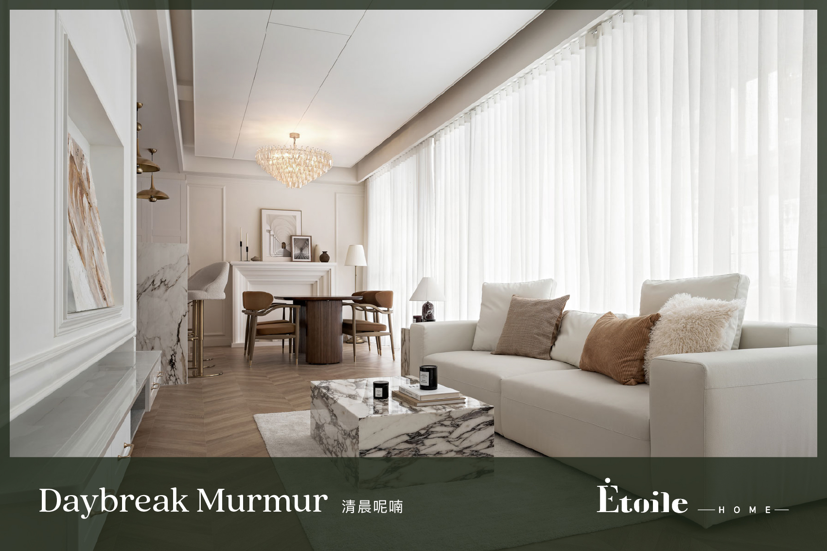 恆星家居 庫柏沙發 花瓶邊几 客廳家具 傢俱規劃 家具設計 木述餐桌